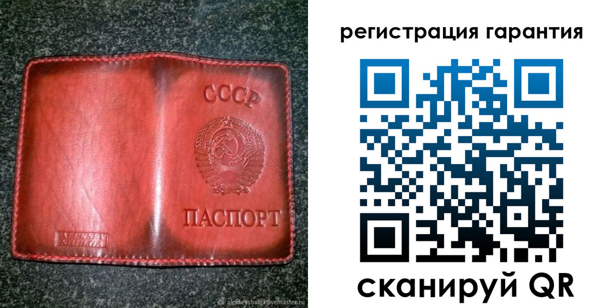 прописка в квартире в Кусе